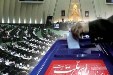 فردا زنگ انتخابات مجلس شورای اسلامی نواخته می‌شود