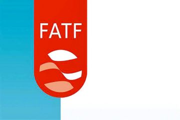 موفقیت وزارت اقتصاد و امور خارجه در تمدید تعلیق ایران از فهرست سیاه FATF