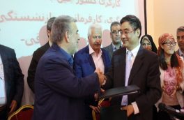 اتحادیه کارگران استان شاندونگ چین و خانه کارگر آذربایجان شرقی توافق‌نامه دو جانبه همکاری امضا کردند