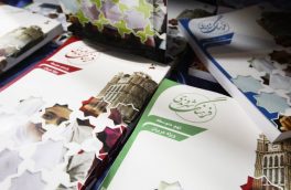 اجرای طرح آموزش‌های شهروندی امروز ویژه معلمان مدارس ابتدایی و پیش دبستانی در تبریز آغاز شد
