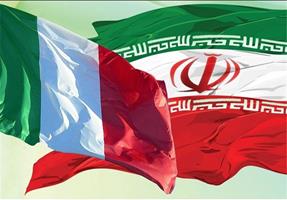 تعاملات اقتصادی ایران و ایتالیا می تواند در چارچوب ارتباطات منطقه‌ای و استانی دنبال شود