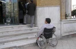 ۲۰ هزار واحد مسکونی معلولان کشور مناسب‌سازی می‌شود