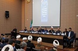 همایش سراسری دادستان‌های کشور در مشهد گشایش یافت