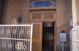 مدارس عالی دارالفنون در استان اصفهان راه اندازی می شود