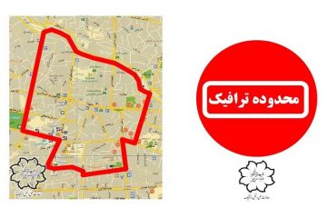 ترافیک در هسته مرکزی شهر تبریز ۳۰ درصد کاهش یافت