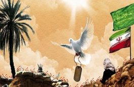 برگزاری کنگره «عروج آسمانی» در یزد