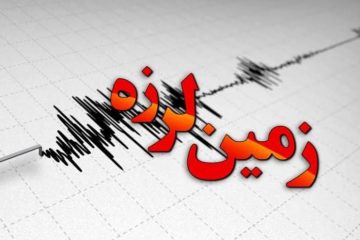 زلزله ۳.۲ ریشتری در بهاباد یزد