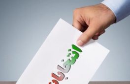 ۴۵۸ نفر برای انتخابات مجلس در آذربایجان شرقی ثبت نام کردند