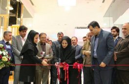 پنجمین نمایشگاه اشتغال و توسعه کارآفرینی دانشگاه علمی کاربردی استان اصفهان افتتاح شد