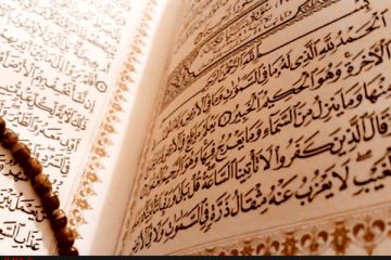 ثبت نام۳۶۰۰ قرآن آموز یزدی در آزمون قرآن و عترت