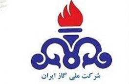 شرکت گاز استان اصفهان برای حضور در سطح تندیس جایزه تعالی مصمم است