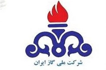 شرکت گاز استان اصفهان برای حضور در سطح تندیس جایزه تعالی مصمم است