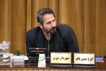 عملیات عمرانی شهرداری تبریز نسبت به سال گذشته ۳۰ درصد افزایش یافت