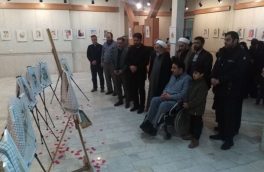نمایشگاه نقاشی شهدای حرم و شهید سپهبد سلیمانی در مرند  برپا شد