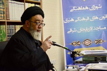 ستاد رسیدگی به امور مساجد استان آذربایجان شرقی فعال می شود