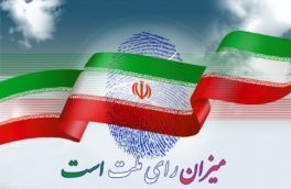 استاندار یزد : انتخابات مجلس در استان  دستی برگزار میشود/ رای الکترونیکی نداریم