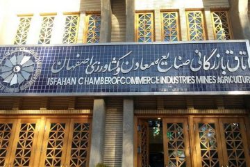 اتاق بازرگانی اصفهان به دنبال افزایش تعامل میان سنگ آهنی‌ها و فولادی‌ها