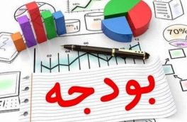 بودجه ۶ هزار میلیارد تومانی شهرداری اصفهان، تصویب شد/ برنامه شهرداری تحقق کامل بودجه است