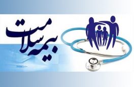 راه اندازی نسخه الکترونیک در ۸ شهرستان یزد همزمان با ایام الله دهه فجر