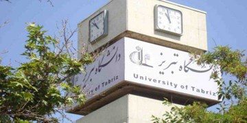 سامانه آموزش مجازی (LMS)  دانشگاه تبریز راه‌اندازی شد