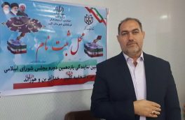 حسین حاتمی حوزه انتخابیه کلیبر، هوراند و خداآفرین شد