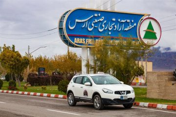 پذیرش گردشگران در مراکز اقامتی و گردشگری منطقه آزاد ارس ممنوع شد
