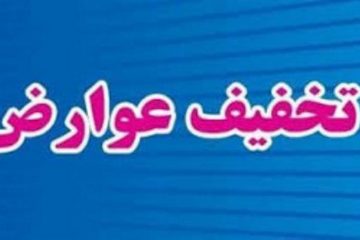 تداوم بهره مندی شهروندان تبریزی از تخفیف ۱۰درصدی عوارض تا پایان سال بهره مند هستند