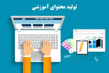 طراحی محتوای آموزشی برای دانش آموزان محروم استان در ایام کرونایی