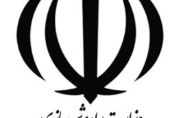 برگزاری جلسه مدیریت بحران و پدافند غیر عامل راه و شهرسازی اصفهان