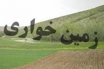 کشف زمین‌خواری ۴۲۰ میلیارد ریالی در یزد