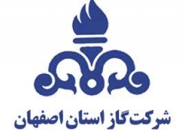 تصویب بیش از ۲هزار و۸۰۰ پیشنهاد در شرکت گاز استان اصفهان