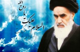 سرپرست شورای هماهنگی تبلیغات اسلامی ایلام، برنامه های ویژه بزرگداشت سی و یکمین سالگرد ارتحال ملکوتی حضرت امام خمینی (ره) و همچنین قیام خونین ۱۵ خرداد را اعلام کرد