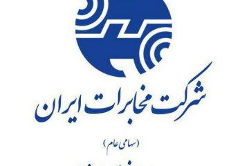۴۰ سال ارتباطات مخابراتی در شرقی ترین شهرستان استان اصفهان