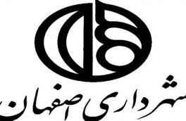 انجام درخواست شهروندان از طریق سامانه “اصفهان نما” برای کاهش مراجعات حضوری