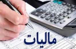 فضای اداری مناسب، پیش نیاز الکترونیکی شدن امور مالیاتی است