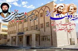 افتتاح هنرستان ۱۲کلاسه شهید مصطفی خمینی(ره) شهرستان محلات