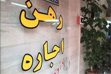 وام ودیعه مسکن بامشکل مواجه شد؟!/ اسلامی: ۹ نفر تسهیلات ودیعه مسکن را دریافت کرده‌اند