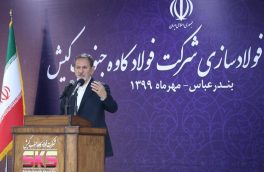 ایران از ظرفیت‌های بی نظیری در بخش معادن فلزی و غیرفلزی برخوردار است