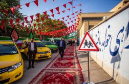 آماده سازی شهر اصفهان به منظور استقبال از  آغاز سال تحصیلی