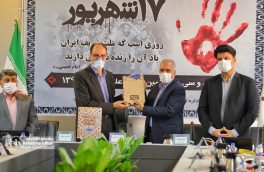 ارایه گزارش یک ساله شهردار اصفهان