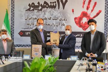 ارایه گزارش یک ساله شهردار اصفهان