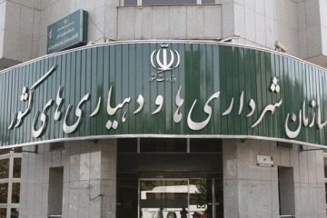 شورای اسناد ملی ایران با تعمیم مجوزهای اختصاصی صادره به شهرداری­ها موافقت کرد