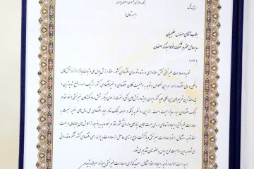 قدردانی رئیس‌کل بانک مرکزی ایران از حضور پررنگ گروه فولاد مبارکه در جنگ تمام‌عیار اقتصادی