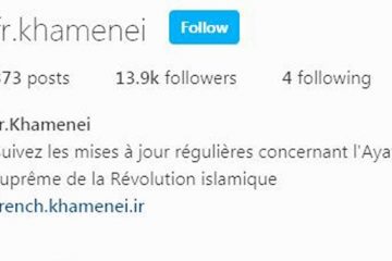 شبکه اجتماعی اینستاگرام صفحه مسدود شده پایگاه اطلاع‌رسانی رهبر انقلاب به زبان فرانسوی را برگرداند
