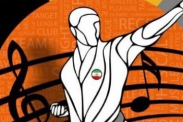 فراخوان جشنواره موسیقی و شعر کاراته منتشر شد