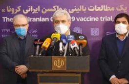 فاز نخست مطالعه بالینی واکسن ” ایران ساخت” کرونا آغاز شد