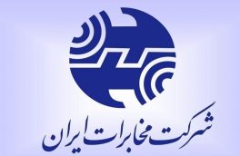 برگزاری نمایشگاه هنری ۲۰۲۰ در مبارکه