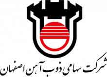اهم اقدامات مدیریت های حوزه برنامه ریزی و توسعه شرکت ذوب آهن اصفهان در سال جاری