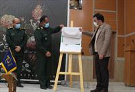 مراسم افتتاحیه «جشنواره مجازی اوج هنر» در یزد
