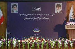 وزیر صمت دستور اجرای پروژه نورد گرم ۲ فولاد مبارکه را صادر کرد